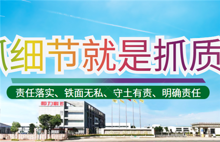 Monthly Quality Conference │ orders have increased, detail is more