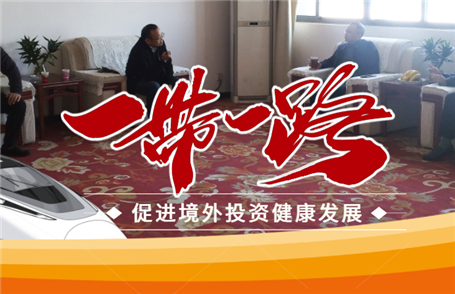 The leaders of the Urban Taxation Bureau came to our company to carry out the "all the way" to visit research